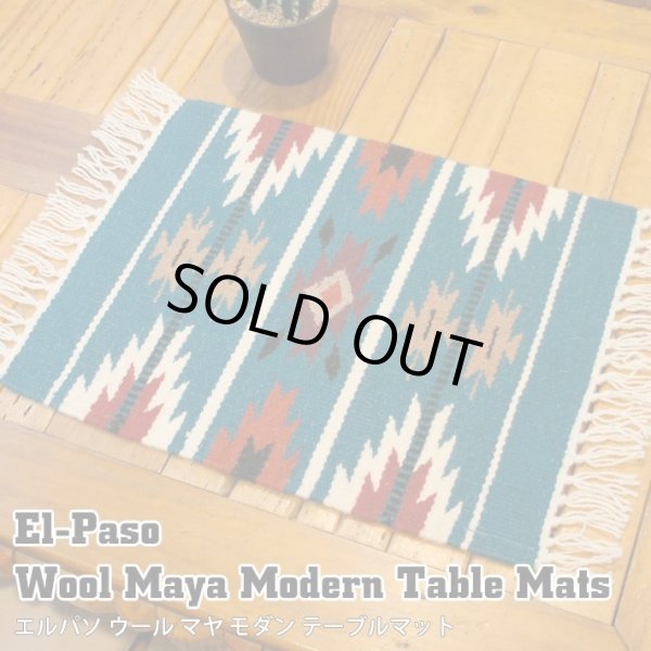 画像1: Wool Maya Modern Table Mats (L)