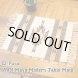 画像: Wool Maya Modern Table Mats (M)