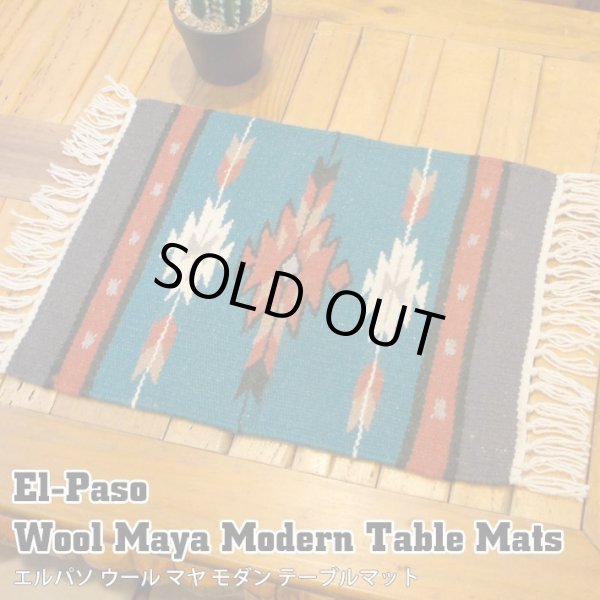 画像1: Wool Maya Modern Table Mats (Q)