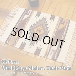 画像: Wool Maya Modern Table Mats (R)