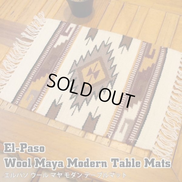 画像1: Wool Maya Modern Table Mats (R)