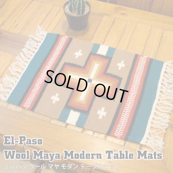 画像1: Wool Maya Modern Table Mats (S)