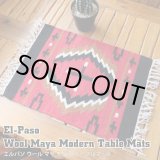 画像: Wool Maya Modern Table Mats (W)
