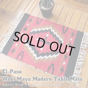 画像: Wool Maya Modern Table Mats (W)