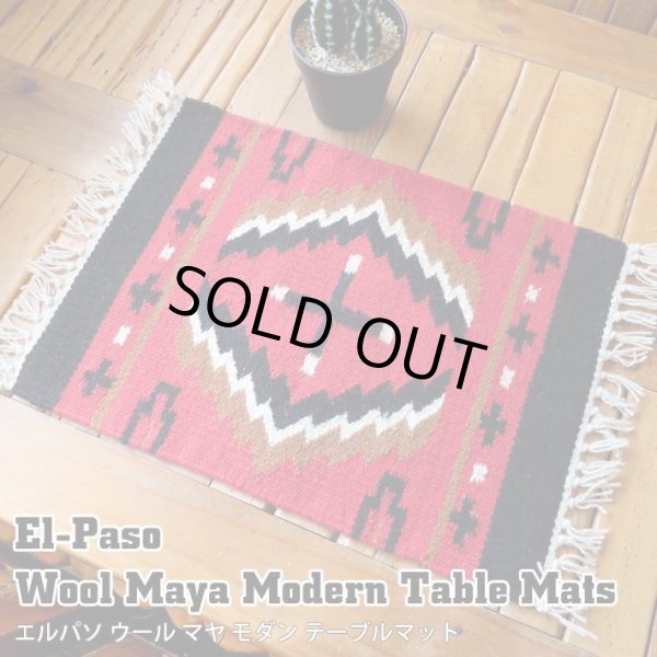 画像1: Wool Maya Modern Table Mats (W)