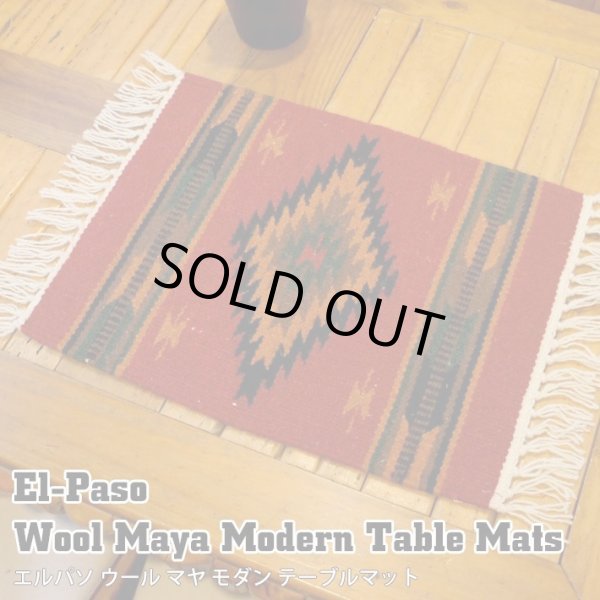 画像1: Wool Maya Modern Table Mats (X)