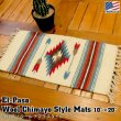 画像1: El-Paso SADDLEBLANKET Handwoven Wool Chimayo Style Mats 10"×20" (H)