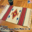 画像1: El-Paso SADDLEBLANKET Handwoven Wool Chimayo Style Mats (G)