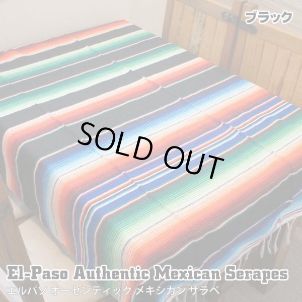 画像1: Elpaso Authentic Mexican Serapes (Black)