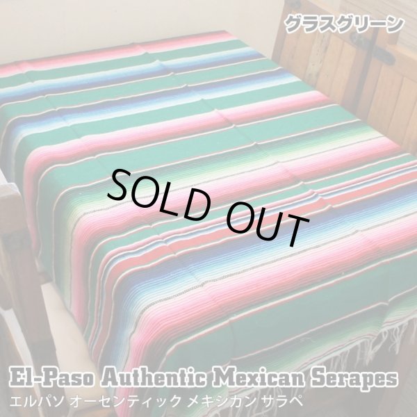 画像1: Elpaso Authentic Mexican Serapes (Grass Green)