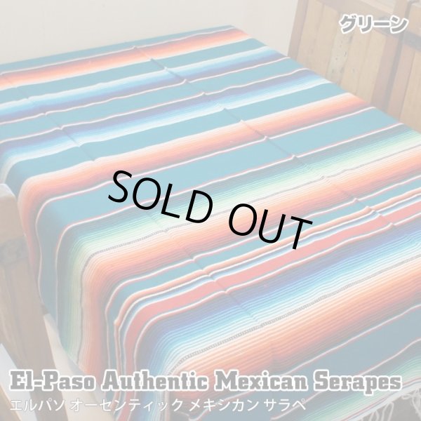 画像1: Elpaso Authentic Mexican Serapes (Green)