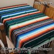 画像1: Elpaso Authentic Mexican Serapes (Hunter Green)