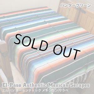 画像: Elpaso Authentic Mexican Serapes (Hunter Green)