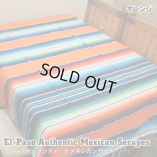 画像1: Elpaso Authentic Mexican Serapes (Orange)