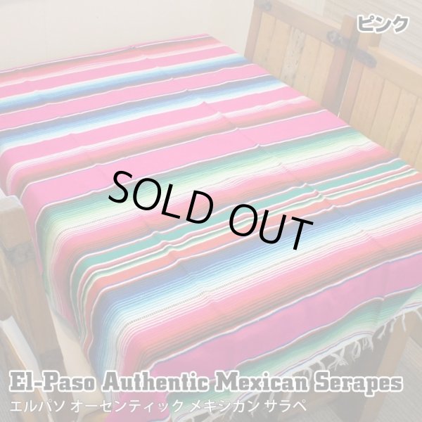 画像1: Elpaso Authentic Mexican Serapes (Pink)
