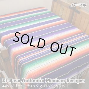 画像: Elpaso Authentic Mexican Serapes (Purple)
