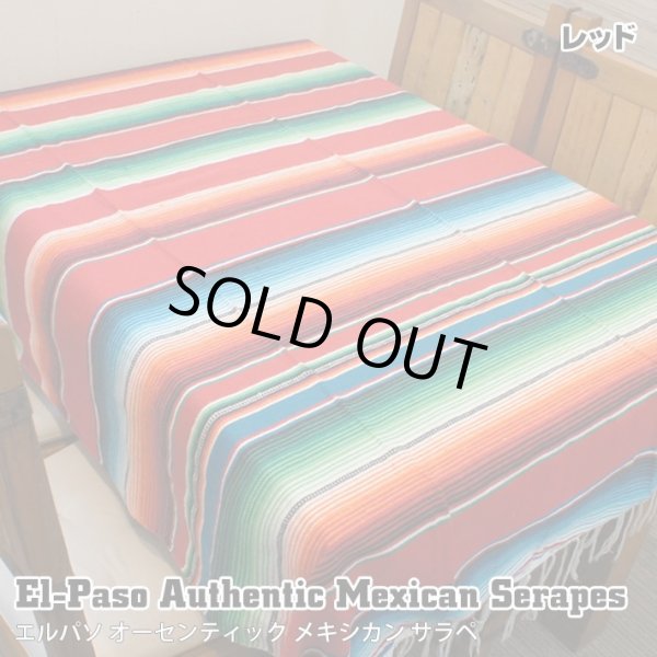 画像1: Elpaso Authentic Mexican Serapes (Red)