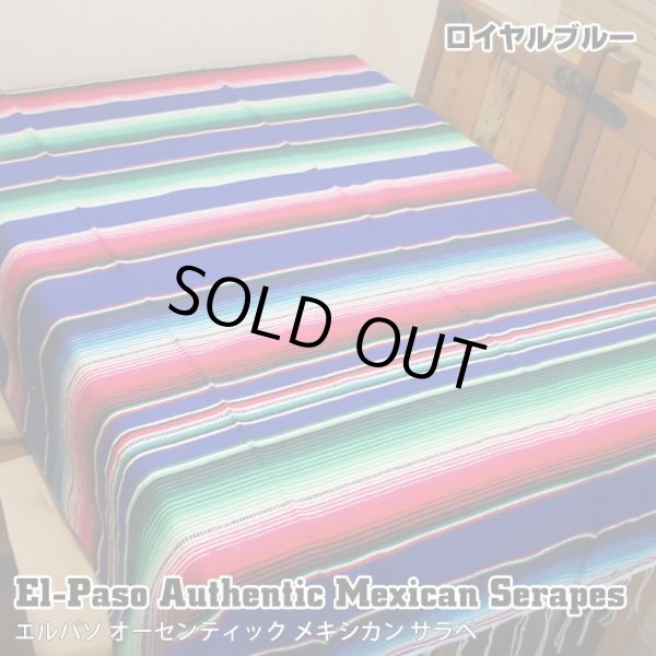 画像1: Elpaso Authentic Mexican Serapes (RoyalBlue)