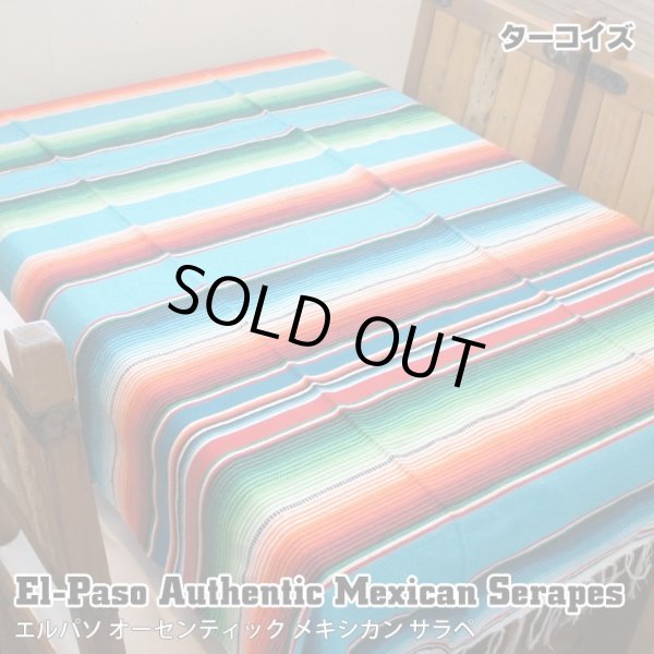 画像1: Elpaso Authentic Mexican Serapes (Turquoise)