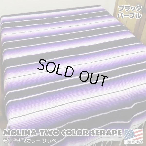 画像1: MOLINA Tow Color Serape (Black Purple)