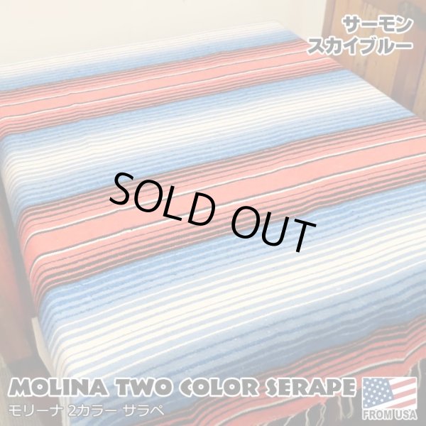 画像1: MOLINA Tow Color Serape (Salmon Sky Blue)