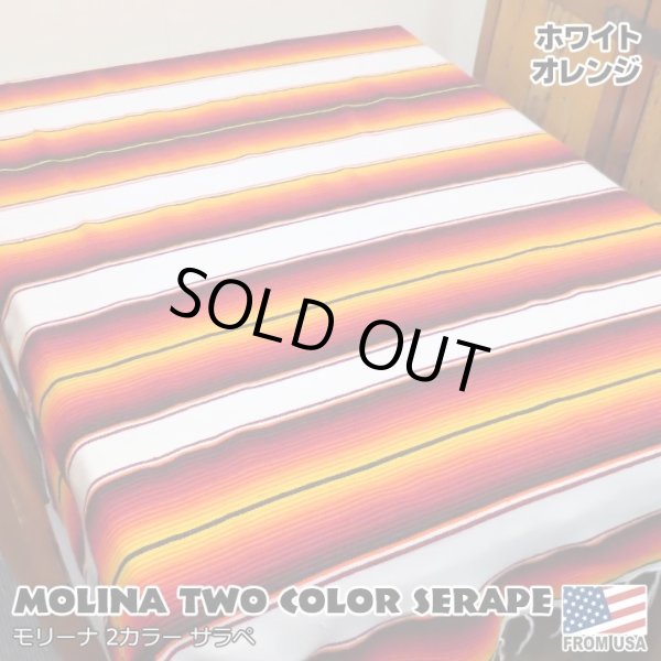 画像1: MOLINA Tow Color Serape (White Orange)