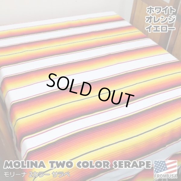 画像1: MOLINA Tow Color Serape (White Orange Yellow)