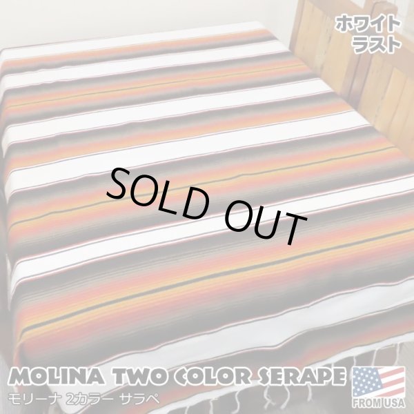 画像1: MOLINA Tow Color Serape (White Rust)