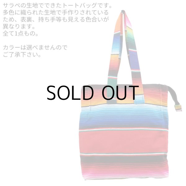 画像3: MOLINA Serape Bag