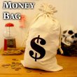 画像1: Money Bag