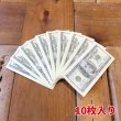 画像3: Money Tissues【メール便可】