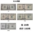 画像2: Casino Fake Money【メール便可】