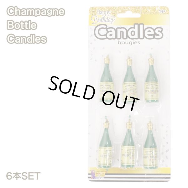 画像1: Champaine Bottle Candles