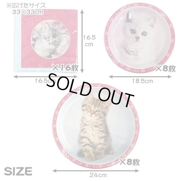 画像3: GLAMOUR CATS PLATE/NAPKIN【全3種】