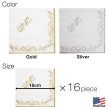 画像2: Classic Paper Napkins（Mサイズ）【16枚入り】【全2種】