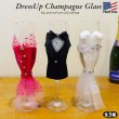 画像1: Dress Up Champagne Glass【全3種】