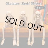 画像: Skeleton Shelf Sitters