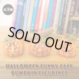 画像: Halloween Funny Face Pumpkin Figurines【全3種】