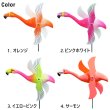 画像2: Flamingo Pinwheel Garden Stake【全3色】