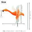 画像3: Flamingo Pinwheel Garden Stake【全4種】
