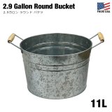 画像: 2.9 Gallon Round Bucket