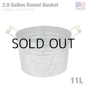 画像: 2.9 Gallon Round Bucket