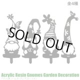 画像: Acrylic Resin Gnomes Garden Decoration【全4種】