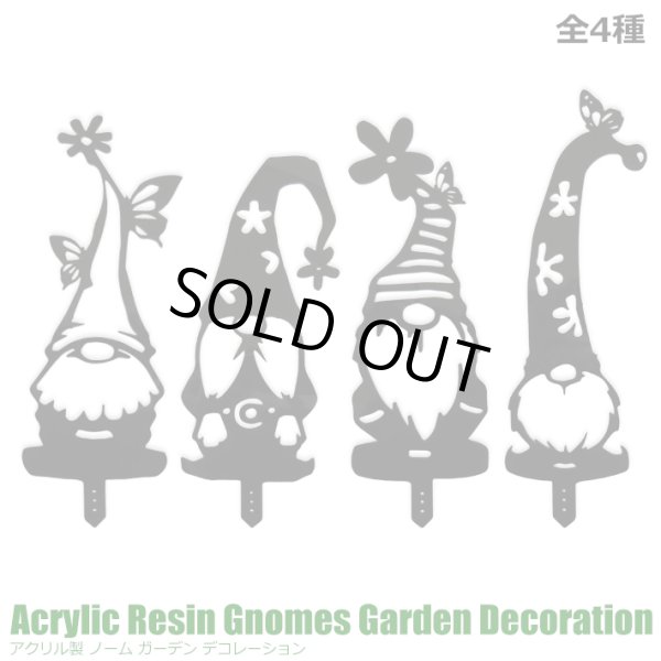 画像1: Acrylic Resin Gnomes Garden Decoration【全4種】