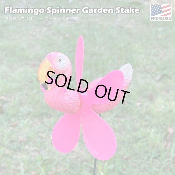 画像1: Flamingo Spinner Garden Stake