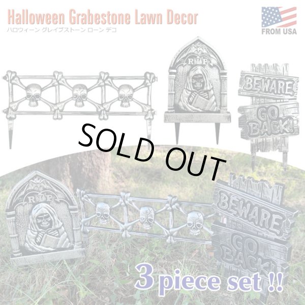 画像1: Halloween Gravestone Lawn Decor