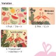 画像2: FLAMINGOS DOOR MAT【全3種】