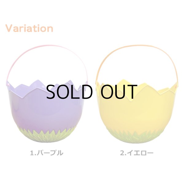 画像2: Easter Basket Egg Shape【全2種】