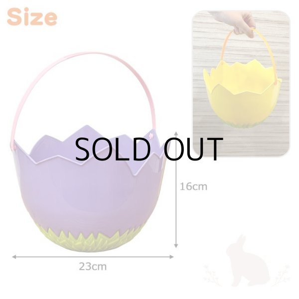 画像3: Easter Basket Egg Shape【全2種】