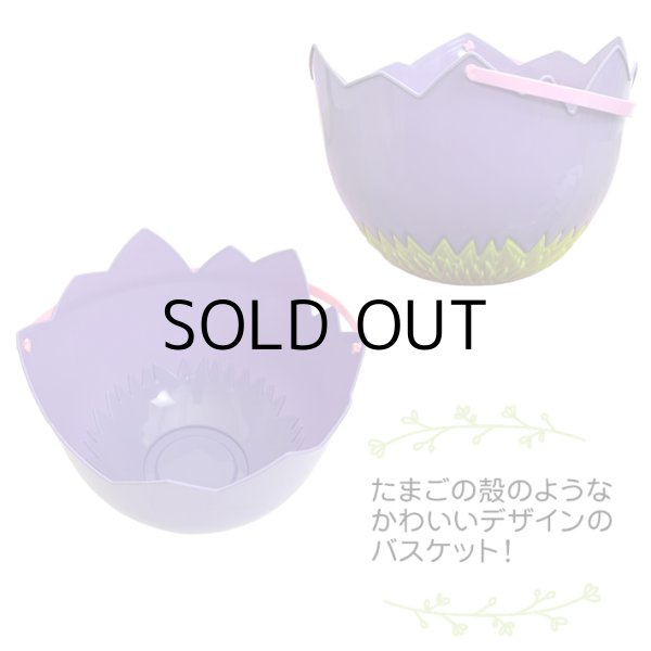 画像4: Easter Basket Egg Shape【全2種】